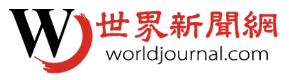 Sing Tao Daily